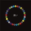 Connor Lloyd - Make it Move