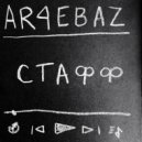 AR4EBAZ - Стафф ()