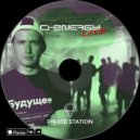 Ci-energy - Live #074 [Pirate Station online] (10-09-2022) (2022.09)
