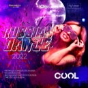 DJ COOL - RUSSIAN DANCE 2022 ()
