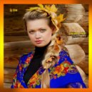 Dj Asia - Autumn color (Mix)