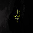 Fiftyano Beats - Zaar (Original Mix)