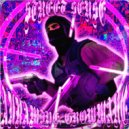 AURAMINE & GROWMANE - STREET SENSE ()