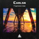 Carlsn - Кофе капучинно ()