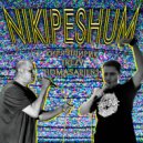 Киря ЛлириК & Trezv - NIKIPESHUM (prod. Homasapiens)