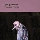 Пик Клаксон - Пролог + Линия ()