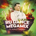 Dj Andrey Emelyanov - Ru Dance MegaMix (MixShow)