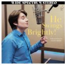 Вадим Цагарейшвили - You\'re Nobody \'Till Somebody Loves You ()
