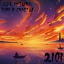 OKTOBER 2101 - Sunset set 6 (Chillout)