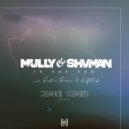 Mully & Shvman & Robbie Rosen & RAM6 - In The End (Denis Kenzo Extended Remix)