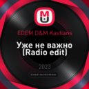 EDEM D&M Kastians - Уже не важно