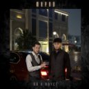 Ad & Royce - Марав