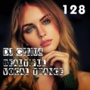 DJ GELIUS - Beautiful Vocal Trance 128
