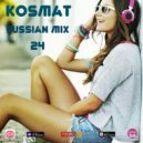 KosMat - Russian Mix - 24
