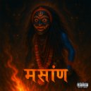 ECSTASY & Shrey - Masaan ()