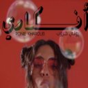 Ronie Kharoub - Dinya