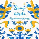 SONG BIRDS - КОЗАЦЬКОМУ РОДУ