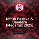 Dj Paul CRISIL - №938 Pashka & Bandera (Megamix 2025)