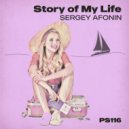 Sergey Afonin - Story Of My Life (Dub Edit)