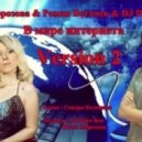 Юлия Морозова & Роман Богачев & DJ Dima Best - В мире интернета (NEW 2014 - Version 2)