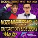 Prodigy ft. Silvio Luz - Voodoo People (OUTCAST DJ\'s & DJ LUCKY Mashup) (OUTCAST DJ\'s & DJ LUCKY Mashup)