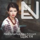 Frank Nekko feat. Katya Kotovych - Shchastya (Happiness) (Genesis Dub)