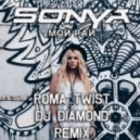 Sonya - Мой рай (Roma TwiST & DJ DIAMOND Remix)