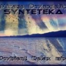 Synteteka - Mirage Psyhodelic