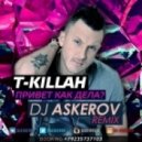 T-Killah - Привет Как Дела (DJ Askerov Remix)