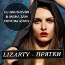 Lizarty - Прятки (Dj Grushevski & Misha ZAM Remix)