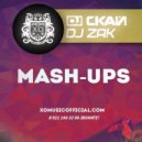 Black Eyed Peas vs. Dmitriy Tsoy - Pump It (Dj Скай & Dj Zak Mashup) (Dj Скай & Dj Zak Mashup)