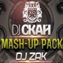 Nelly Furtado vs. MaxiGroove - Waiting For The Night (Dj Скай & Dj Zak Mashup) (Dj Скай & Dj Zak Mashup)
