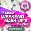 Shiny Grey & Wez Clarke vs Discotek - Why (DJ Скай & DJ Zak Mash-Up) (DJ Скай & DJ Zak Mash-Up)