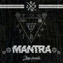 8Er$ - Mantra