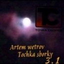 Artem Wetrov - Tochka Sborky 3 .01 (deep podcast)