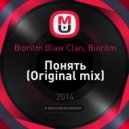 Blaw Clan, Bioritm - Понять