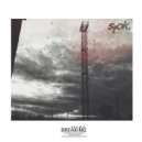 Sqz Me - Breaking