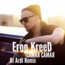 Егор KreeD - Самая Самая