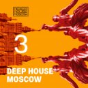 Guru Groove Foundation - Moscow