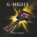 G-Night - Гитара