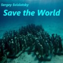 Sergey Svislotsky - Save the World
