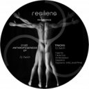 Dj Datch - Sapiens (Sapiens nAX_Acid Remix)