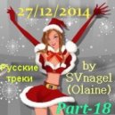SVnagel - Set on Russian tracks part-18 ()