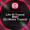 DJ Evgeniy Goldy - Life Of Trance #001