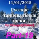SVnagel - Set on Russian tracks 19 part ()