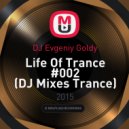 DJ Evgeniy Goldy - Life Of Trance #002 (DJ Mixes Trance) (DJ Mixes Trance)