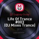 DJ Evgeniy Goldy - Life Of Trance #003 (DJ Mixes Trance)