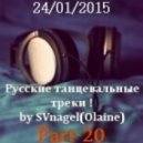 SVnagel - Set on Russian tracks by 20 part ()