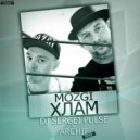 MOZGI - Хлам (Dj Sergei Pulse & Archie Remix)