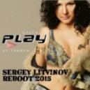 Play - Из Тишины
